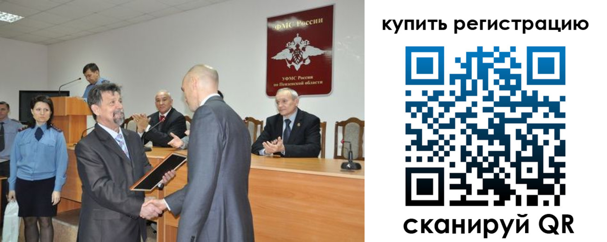 временная регистрация недорого в Тулуне