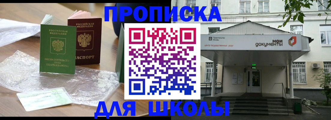 пропишу в квартире в Тулуне