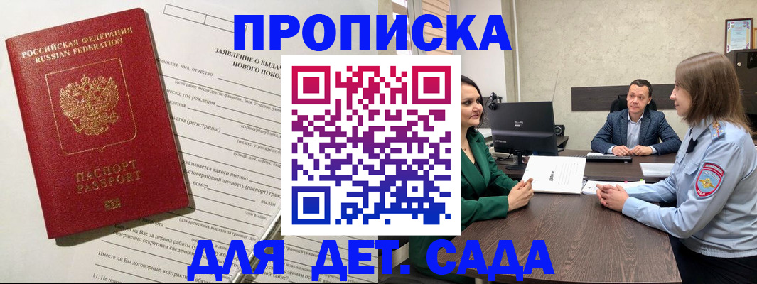 регистрация в Тулуне